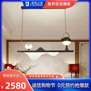 超班LED中式创意茶壶吊灯简约中国风客厅书房餐厅灯吧台禅意灯具