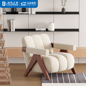 丛良奶油风实木现代简约单人沙发椅休闲椅懒人实木设计师沙发椅
