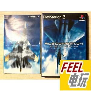 PS2 皇牌空战4 破碎的天空 曰版正版实体游戏光盘*