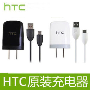 HTC原装充电器One MAX A9 ME E8 E9 M9 X9 M8 826 820手机数据线