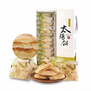 台湾陈允宝泉小太阳饼10入礼盒组 特产糕点休闲零食美食