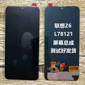 适用于联想拯救者2Proz6触摸屏l78121屏幕总成显示液晶一体内外屏