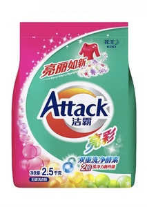 花王洁霸(ATTACK)亮彩无磷洗衣粉2.5kg  护色配方