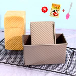 烘焙吐司模具带盖土司盒面包模具带盖波纹不粘盒子家用烤箱做450g