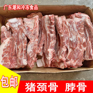 猪骨架图片大全,猪骨架(第12页)_大山谷图库