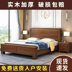 1.5米简易橡木全实木床现代简约1.8新中式双人主卧工厂直销床武汉