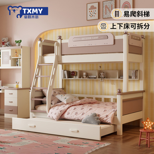 紫金儿童子母床上下铺双层床女孩多功能姐妹高低床全实木粉色