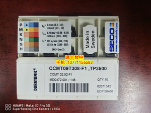 山高SECO数控车削刀具 数控刀片 CCMT09T308-F1 TP3500 适用钢件
