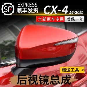 马自达后视镜流水灯 马自达后视镜流水灯品牌 价格 阿里巴巴
