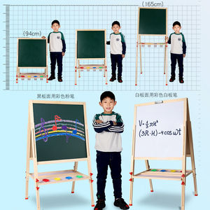 儿童画板小黑板家用小学生练字支架式双面磁性可升降小孩无尘黑板
