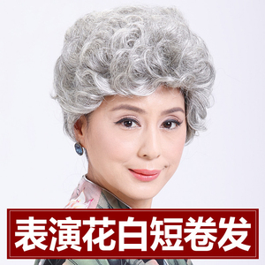 假发扮演老奶奶妈妈 表演假发道具白色假发套 表演老人假发女短发