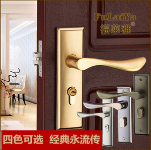 福莱雅实心室内卧室木门锁四色可选现代美式简约轻奢单舌锁具包邮