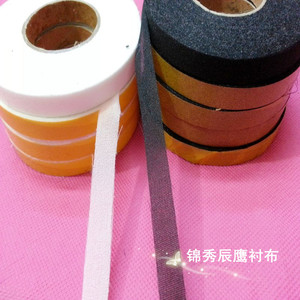 30D嵌条防伸带拉条0.5~1.5窄条真丝雪纺单面粘合有纺衬布服装辅料