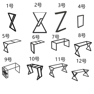 定做岛台单边桌架吧台脚悬空支撑脚书桌腿架子餐厅搭边脚架橱柜架