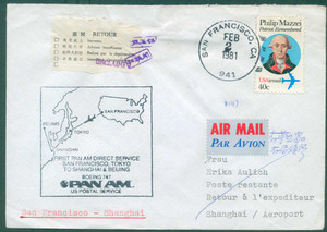 1981.2.2泛美航空公司“旧金山-上海”首航封  自制实寄退回少见