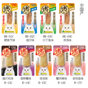 日本猫零食烤鸡胸肉烤鲣鱼伊纳宝 奖励训练补充营养 成猫粮猫肉条