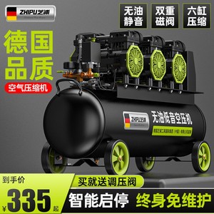 空压机无油工业级静音气泵空气压缩机小型220v高压打气泵木工专用