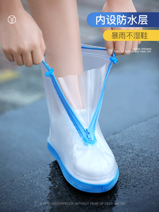 雨鞋男女款防滑雨鞋套防雨套鞋防水外穿硅胶加厚雨靴耐磨水鞋儿童