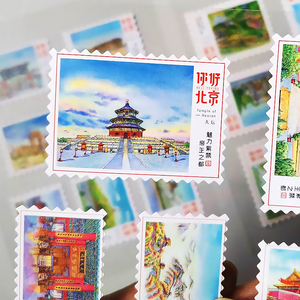 北京 地标城市旅游文创贴纸包复古风旅行箱手账手机水杯素材贴