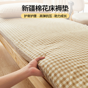 A类棉花床垫宿舍学生单人专用褥子软垫90*190棉絮垫子垫被床褥垫