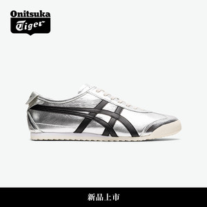 [新品]Onitsuka Tiger鬼塚虎MEXICO 66™银色黑色男女复古休闲鞋