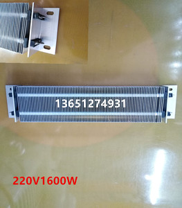 PTC空气加热器220V1.6kw空调辅助加热风道风幕机电暖器加热器