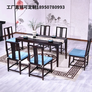 新中式实木餐桌椅组合现代简约家用长方形饭桌1.4米1.6米一桌六椅