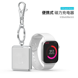 东雅适用于苹果手表充电器线iwatch充电器1/2/3/4代applewatch充电底座支架便携式无线磁力手机二合一充电宝