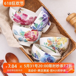 日式陶瓷碗家用2022新款田园骨瓷米饭碗高颜值吃饭碗高脚防烫餐具