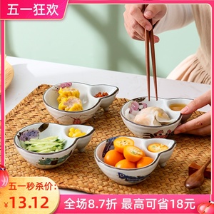 日式陶瓷葫芦形小菜碟蘸料醋碟调味碟异形家用小吃碟商用创意小碗