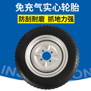 电动三轮车实心轮胎300/350/450/400-8一12寸工地免充气防扎轮胎