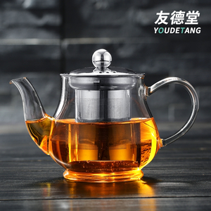 加厚耐热玻璃红茶壶红茶杯普洱壶不锈钢内胆过滤泡茶壶双耳冲茶器