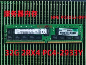 HP/惠普 32G DDR4-2933 P00924-B21 P03052-091 Gen10服务器内存
