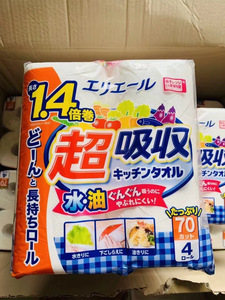 日本进口大王厨房用纸巾超吸水吸油双层加厚70段4卷无荧光剂无香