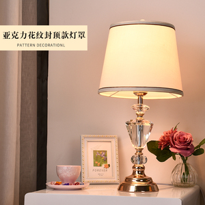 美式简约水晶台灯卧室床头灯创意欧式小奢华浪漫现代家用触摸台灯