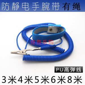 长线有绳防静电手环3米、4米、5米、6米、8米带线手腕带 加长版