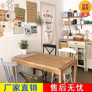 漫咖啡桌椅组合老榆木家具咖啡厅复古做旧原实木餐桌奶茶店四人桌