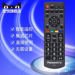 原装PanasonicTV松下电视机遥控器YK-0400J TH-43/49/50/55/65 DX680C FX580C FX680C DX500C/800C EX600C