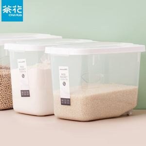 茶花米桶家用防虫防潮米盒子米缸装米箱密封大加厚米面收纳箱罐储