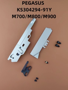 飞马自动剪线吸风刀组M752/M852包缝机侧吸刀组 304294-91Y09