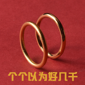 素圈戒指女仿真黄金小众设计闭口沙金尾指男士古法食指环情侣礼物