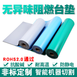 防静电台垫防滑耐高温防静电绿色胶皮桌布环保无味ROSH2.0静电皮