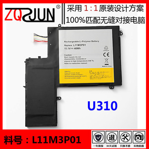 适用 联想 IdeaPad U310 4375 5935 MAG6BGE 笔记本 L11M3P01电池