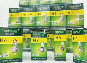 特芙莱汽货车卤素大灯灯泡12v-24vH1H7远近光H3雾灯H4远近一体