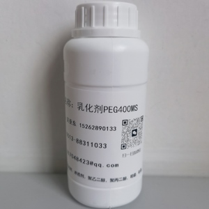 乳化剂PEG400MS|聚乙二醇400单硬脂酸酯|江苏海安石化|350ml/瓶