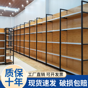 超市货架展示架四柱木纹置物架便利店商超小卖部文具店母婴店货架