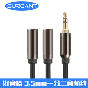 3.5转双3.5mm一分二音频线一公对两母一变二分线器耳机分享转接线