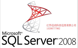 Sql Server数据库2000软件安装包2008R2安装步骤2000教程SQL2008