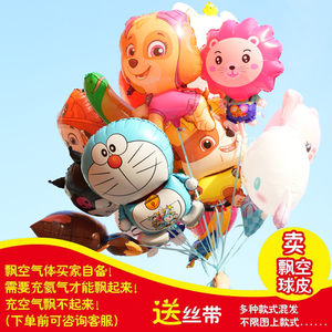飘空气球充氦气可以飞天光膜铝膜卡通儿童玩具摆摊地推气球带绳子