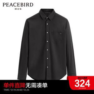 【商场同款】太平鸟男装 男士羊绒衬衫长袖刺绣商务衬衫